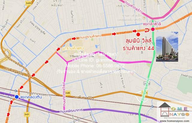 คอนโดฯ ลุมพินี วิลล์ รามคำแหง 44 Lumpini ville Ram 44 ใกล้กับ รามคำแหง 44 11000 - 1 Bedroom ขนาดพื้นที่ 30 sq.m. อยู่สบา 2