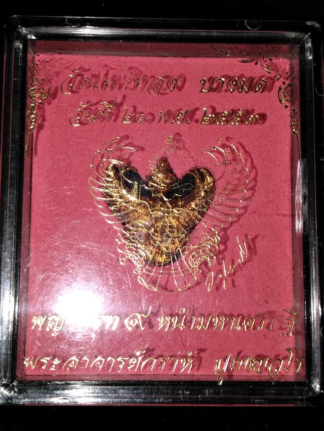 ❗พญาครุฑ รุ่น 9 หน้ามหาเศรษฐี ปี 2553 เป็นวัตถุมงคลยอดนิยมที่สร้างโดย พระอาจารย์วราห์ ปุญญวโร แห่ง วัดโพธิทอง บางมด กรุงเทพมหานคร