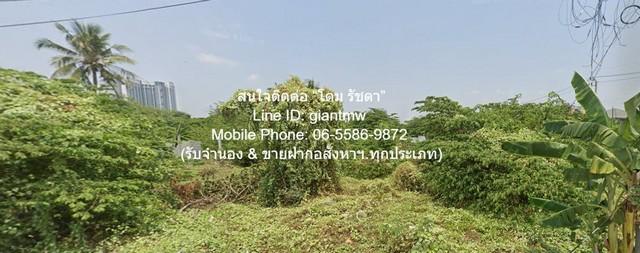 DSL-941 ขาย ที่ดิน ขายที่ดินเปล่าถมแล้ว 1.5 ไร่ (600 ตร.ว.) ใกล้ MRT บางแค ราคา 45 ล้านบาท ใกล้กับ MRT บางแค 45000000 บา 8