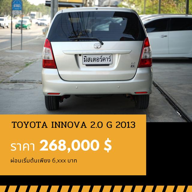 🚩TOYOTA INNOVA 2.0 G ปี 2013 2