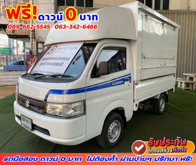 🟠ปี2023 Suzuki Carry 1.5 Truck 🎯ไมล์แท้ 16,xxx กม. 2