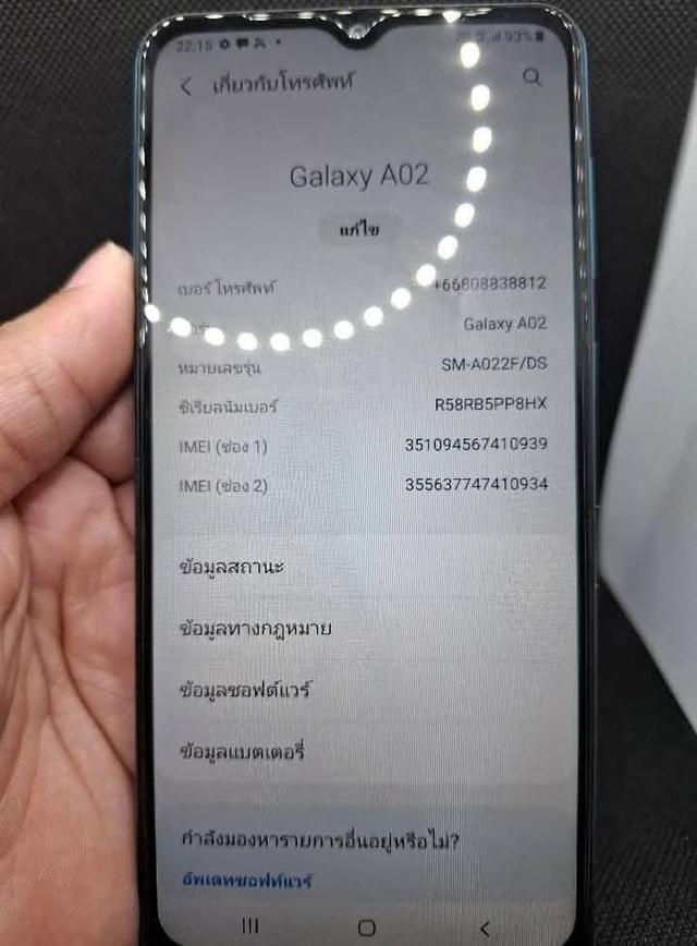 Samsung Galaxy A02 ราคาถูก 3