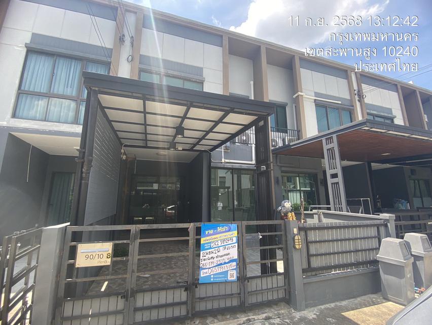 ทาวน์เฮาส์ โครงการพลีโน่ พระราม9  1