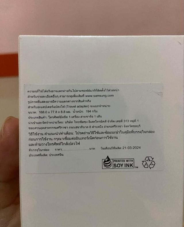 Samsung Galaxy A05S ใหม่ในกล่อง 3