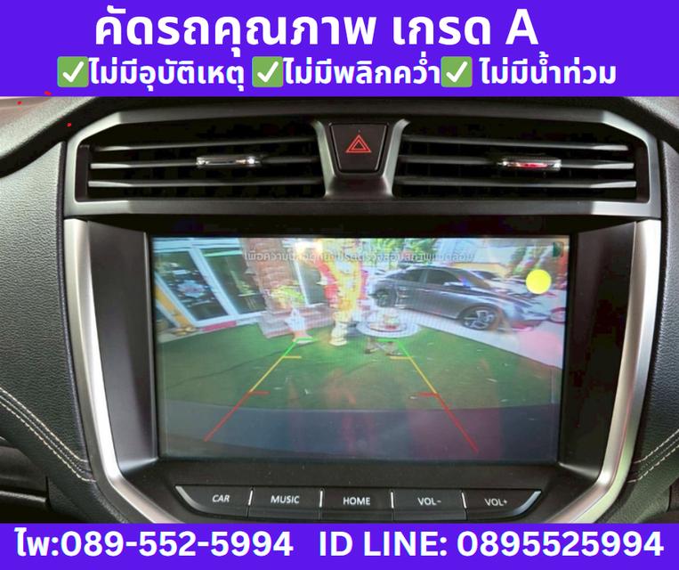   เกียร์ธรรมดา MG EXTENDER 2.0 GIANT CAB GRAND D ปี 2023 11