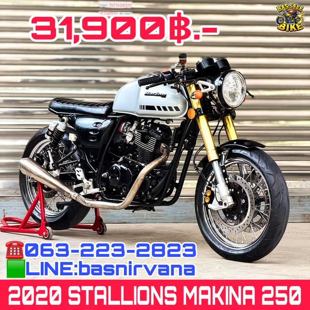 ปี2020 STALLIONS MAKINA250 🔥 ราคา 💰 31,900 ฿.- 💰 ราคาเงินสดเท่านั้น 🔥