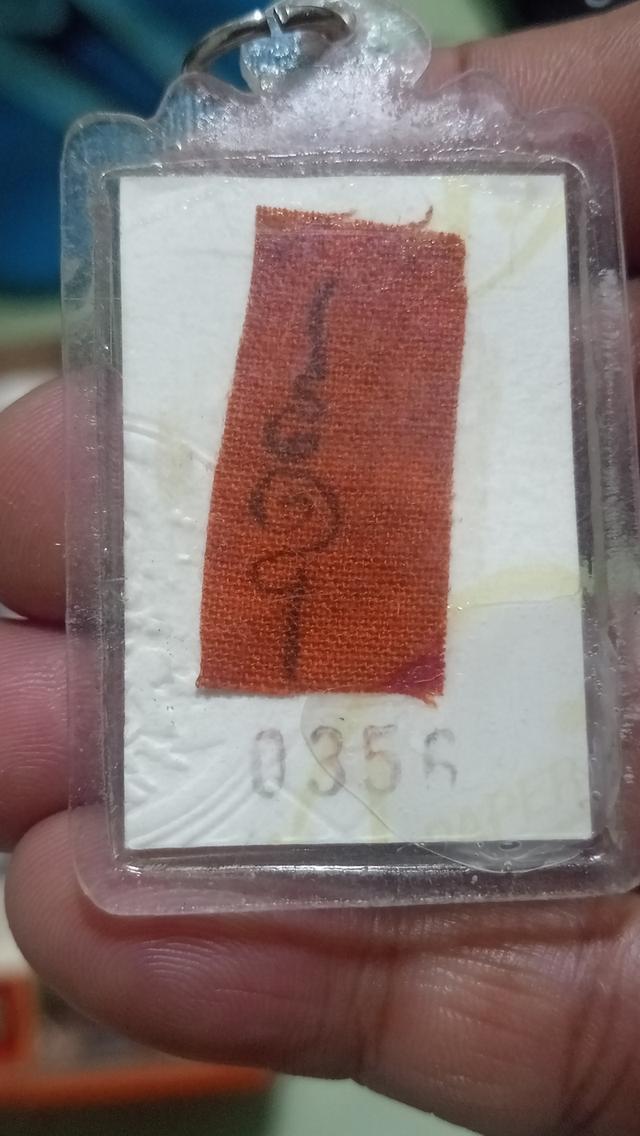 รูปหลวงพ่อย้อยวัดสิงห์ 3