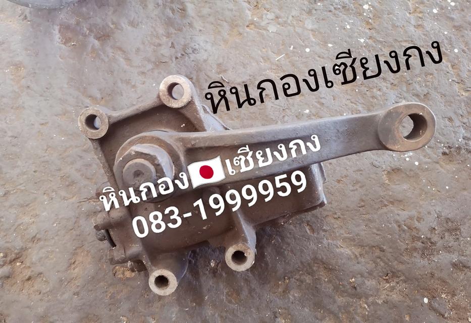กระปุกเพาเวอร์ Hino Hitech ฮีโน่ ไฮเทค 195 กระปุก กระปุก พวงมาลัย เพาเวอร์ พาวเวอร์