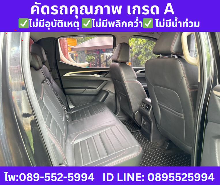 2021 เกียร์ออโต้ MG Extender 2.0 Double Cab Grand X 7