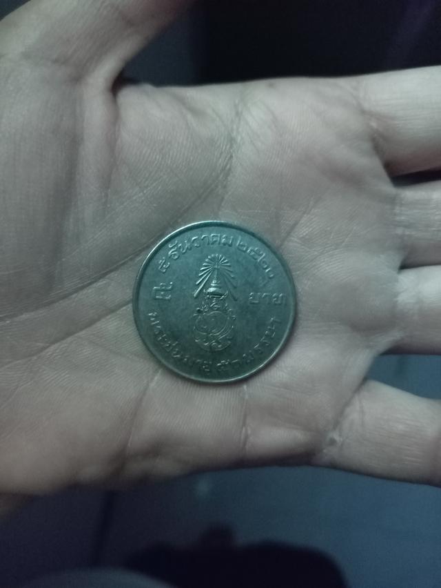 เหรียญรัชกาลที่9 พระชนมายุ 50 พรรษา ผลิตเมื่อ 5 ธันวาคม พ.ศ.2520  เหรียญ5บาทใหญ่