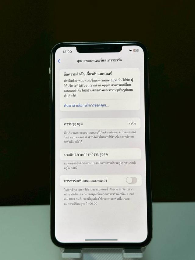 iPhone XS Max 256GB สีขาว No.1373 แบต 79% 5