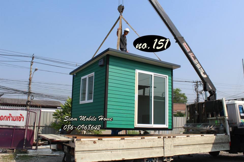 บ้าน ร้านค้าสำเร็จรูปสยามโมบายโฮม
