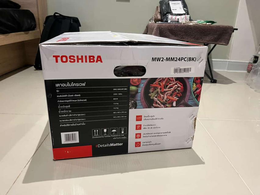 SHARP ไมโครเวฟ รุ่น R-200W สีขาว ความจุ 20 ลิตร รูปที่ 3