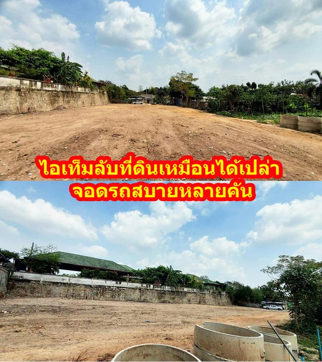 ขายที่ดินเมืองพัทยา 312 ตรว. 2