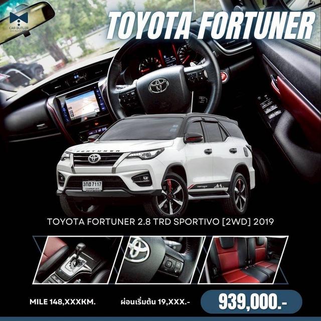 รหัสรถ CBL7117 TOYOTA FORTUNER 2.8 TRD Sportivo [2WD] AT 2019