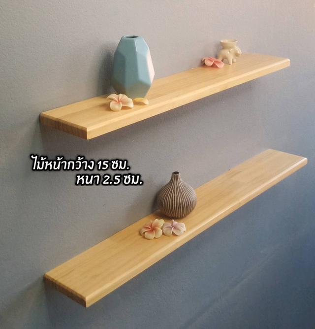 ชั้นไม้วางของติดผนัง รูปที่ 4