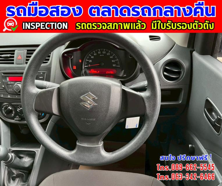 ❇️ปี2023 Suzuki CELERIO 1.0 GA ❇️ไมล์แท้ 21,xxx กม. ❇️เกียร์ธรรมดา ❇️เครื่องเบนซิน 7
