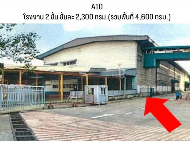 ให้เช่าอาคารสำนักงาน พร้อมโรงงาน - โกดัง ปู่เจ้า สมุทรปราการ พื้นที่ 13,000 ตร.ม. และ 4,600 ตร.ม. ทางเข้าติดถนนปู่เจ้าสม 2