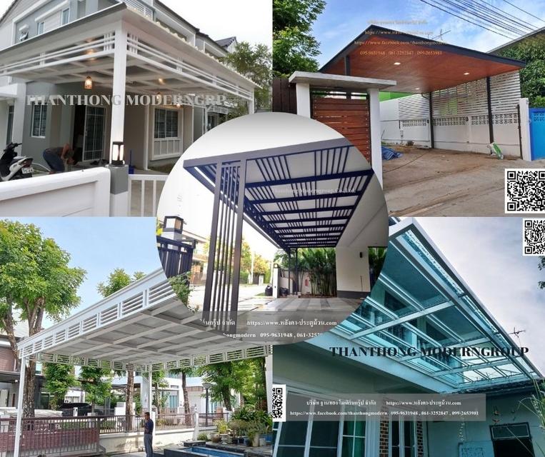 บริการต่อเติมหลังคา พร้อมโครงสร้างเหล็ก