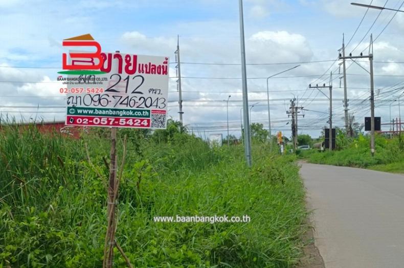 ที่ดินเปล่า ซอยเลียบคลองบางโพธิ์เหนือ (แยกสันติสุข) เนื้อที่ 212 ตารางวา ใกล้แม็คโครปทุมธานี ตำบลบ้านฉาง อำเภอเมืองปทุมธานี จังหวัดปทุมธานี 5