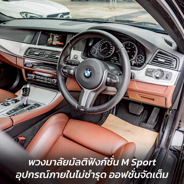 รหัสรถ NP6559 BMW 520d M SPORT 2016