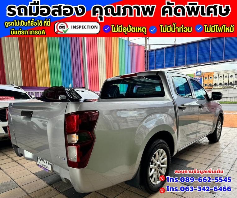 🚗ปี2023 Isuzu D-Max 1.9 CAB-4  S 6