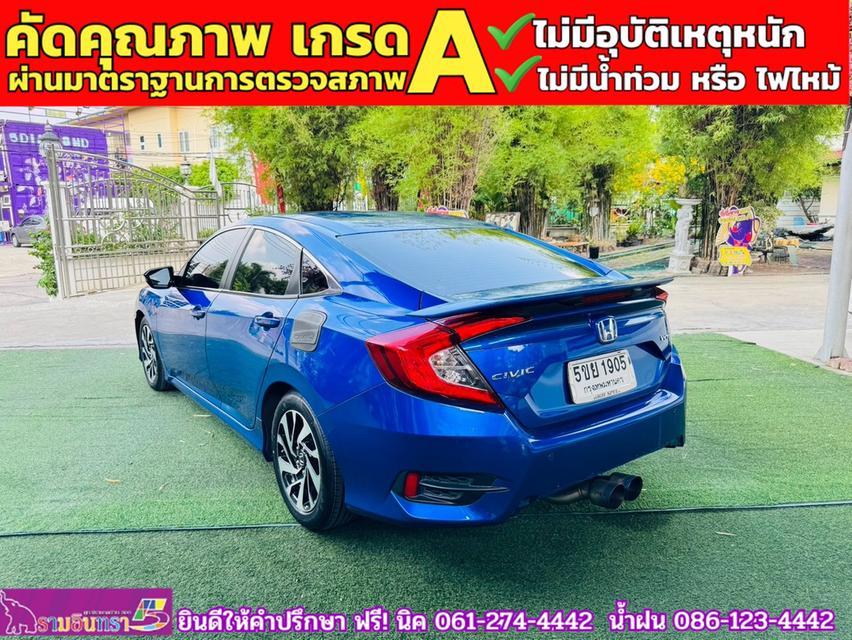 HONDA CIVIC 1.8 E CVT ปี 2021 14