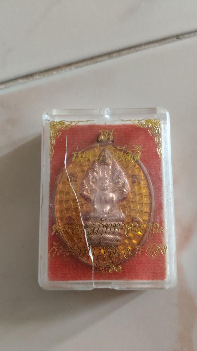 พระเครื่อง วัตถุโบราณ ของเก่า