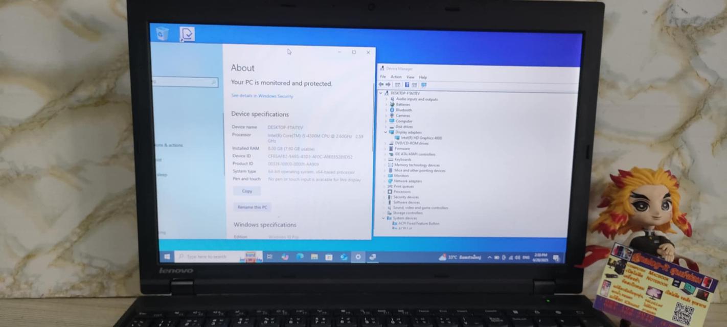 Lenovo L540 จอ15.6นิ้วใหญ่ๆ รูปย่อยที่ 3