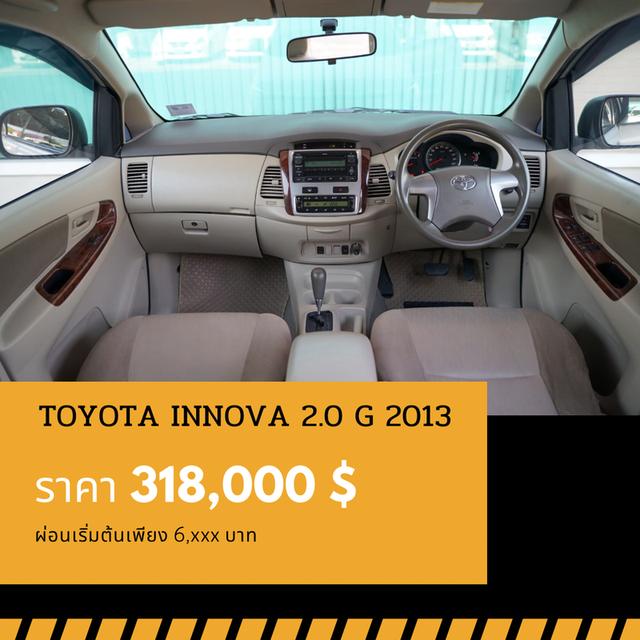 🚩TOYOTA INNOVA 2.0 G ปี 2013 5