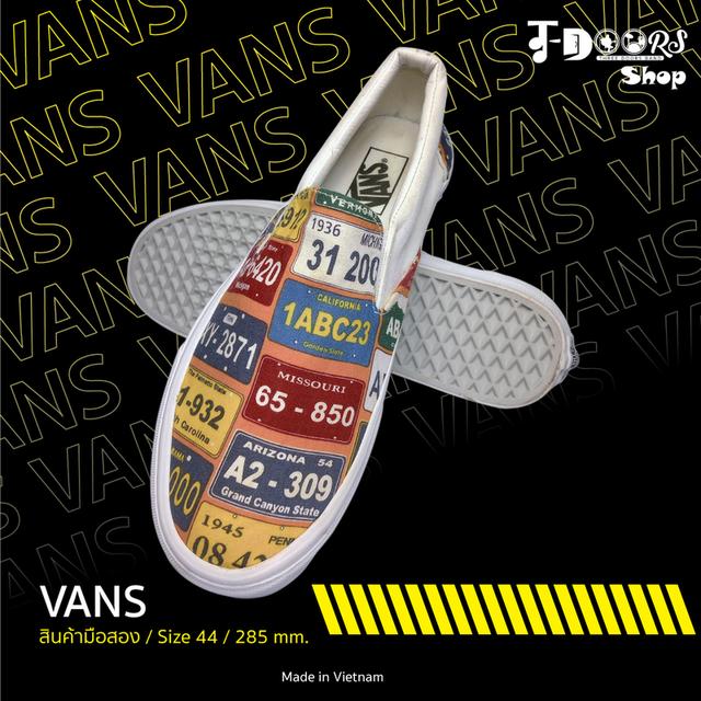 VANS ผ้าใบแบบสวม มือสอง สภาพเหมือนใหม่ จัดส่งฟรี! เก็บปลายทาง