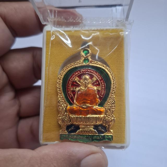 เหรียญนั่งพาน หลวงพ่อเพี้ยน รุ่น เมตตา ๘๘ วัดเกริ่นกฐิน จ.ลพบุรี ปี 2558 รูปย่อยที่ 4