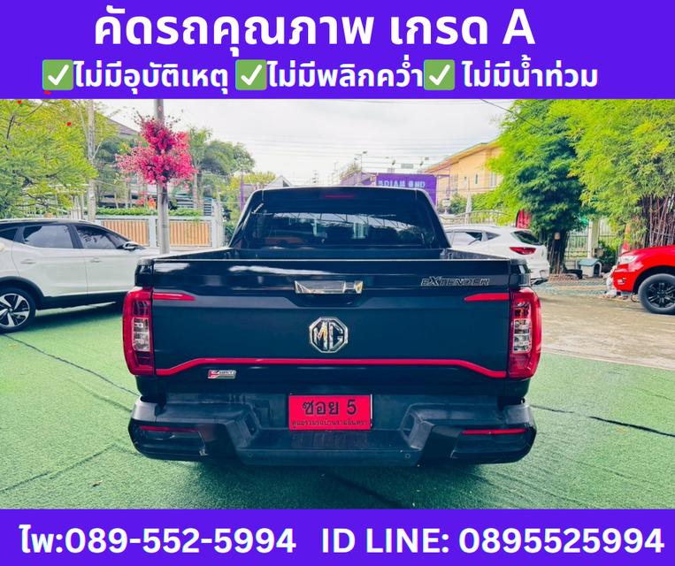 MG Extender 2.0 DOUBLE CAB Grand X ปี2023 7