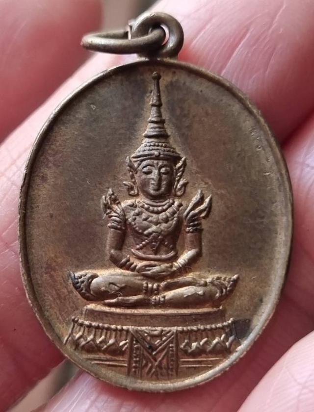 เหรียญนี้คือเหรียญพระแก้วมรกต มูลนิธิสังฆศาสน์ ซึ่งจัดสร้างโดยคณะสงฆ์ปราจีนบุรีเพื่อจัดตั้งมูลนิธิสังฆศาสน์ลักษณะ: เป็นเหรียญเนื้อทองแดง