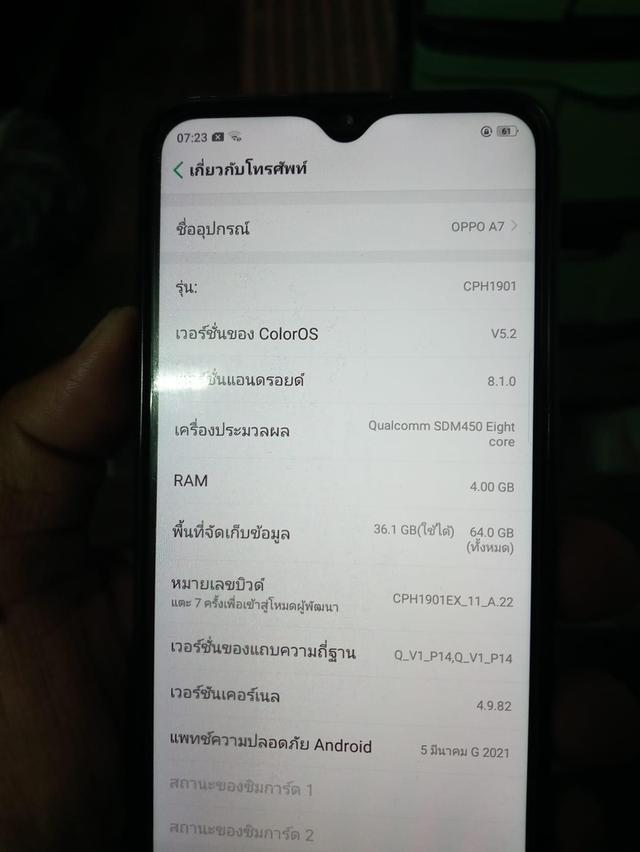 ขาย Oppo A7 เครื่องสวย มือ 2 3