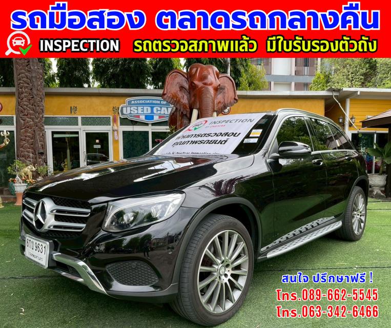 🎯ปี2017 Mercedes-Benz GLC 250d 4MATIC 🎯ไมล์แท้วิ่ง 145,xxx กม. 🎯เกียร์อัตโนมัติ 🎯เครื่องดีเซล 4x4