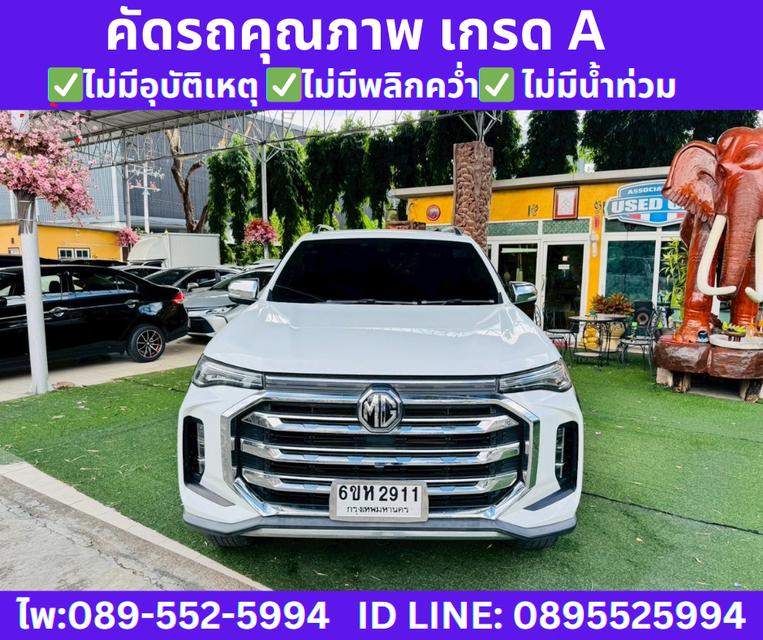MG Extender 2.0 DOUBLE CAB Grand X ปี2023 3