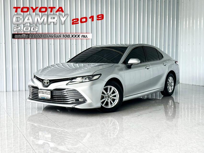รถบ้านสภาพดี Toyota Camry 2.0G D4S ฟรีดาวน์