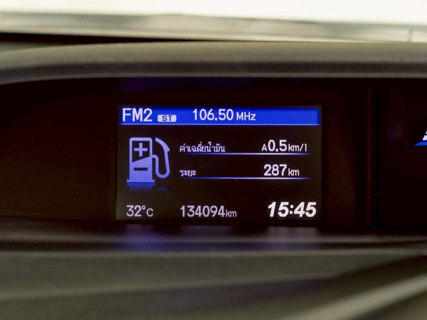 ขาย Honda Civic 1.8ES ปี16 7