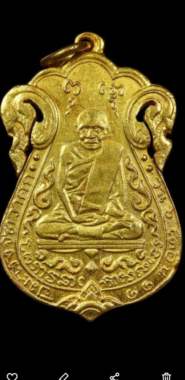 เหรียญเสมาทองคำหลวงปู่เอี่ยมวัดหนัง