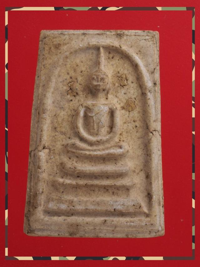 r21.พระสมเด็จ พระเครื่อง