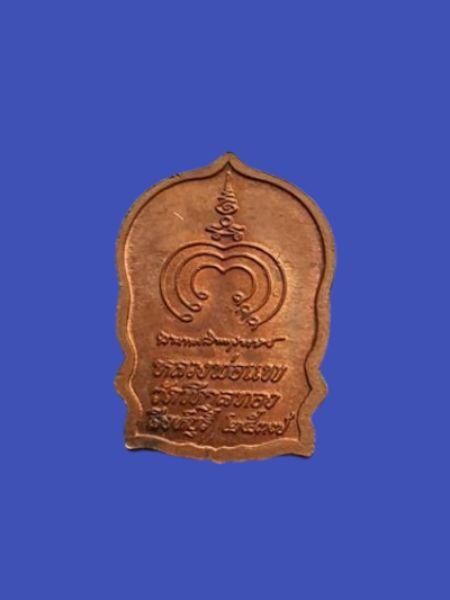 หลวงพ่อแพ วัดพิกุลทอง 37 รูปที่ 2