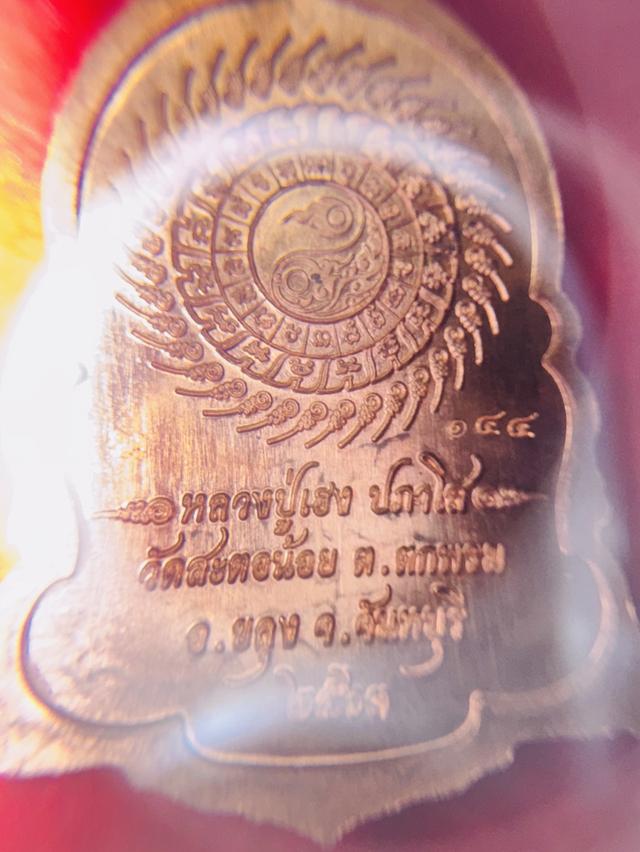  หลวงปู่เฮง  ปาภาโส 6