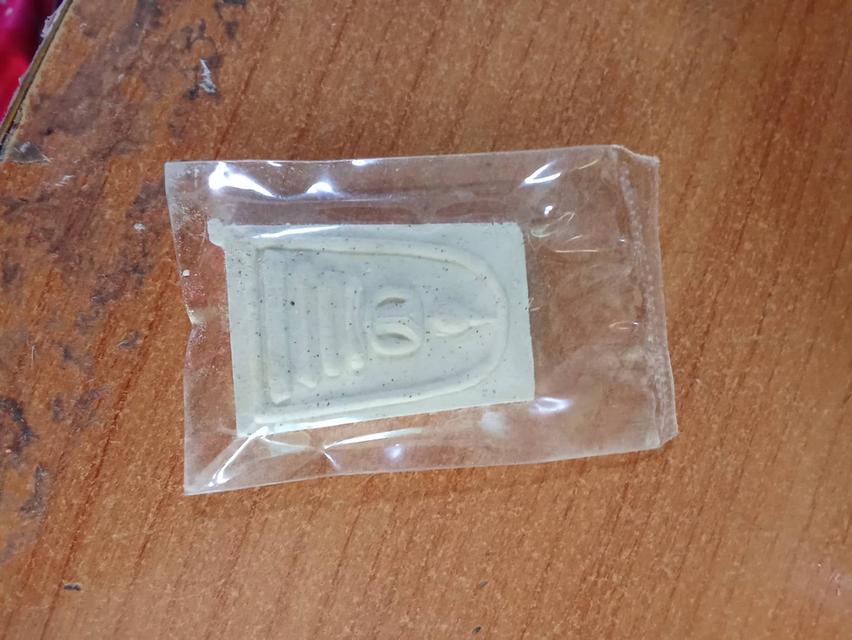 พระเครื่อง 3