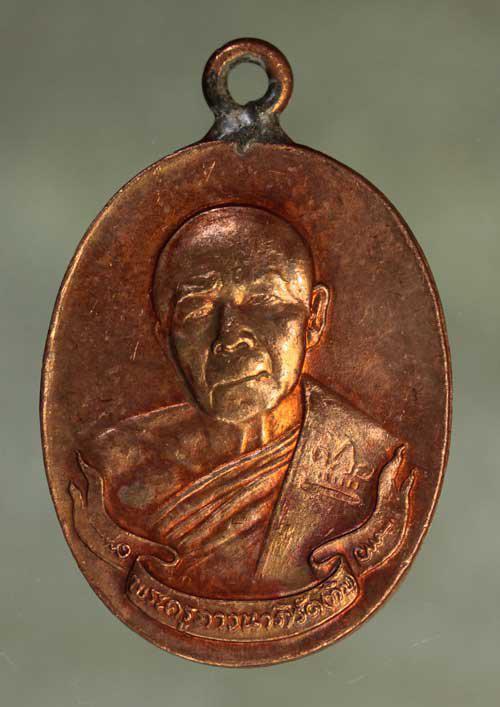 รูป เหรียญ ห่วงเชื่อม หลวงปู่ทิม  เนื้อทองแดง ค่ะ j1867