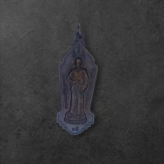 เหรียญร.5 หลังเสด็จเตี่ย กรมหลวงชุมพรฯ ที่ระลึกวิญญาณดอกประดู่ ออกวัดโพธิ์ท่าเตียน กทม. พิธีใหญ่ ปี1ปี2518 รับประกันแท้ตลอดชีพ รูปย่อยที่ 2