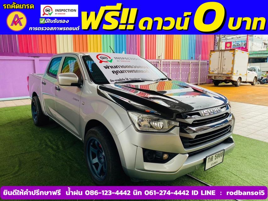 ISUZU D-MAX 4 ประตู 1.9 Ddi-S AUTO ปี 2023 3