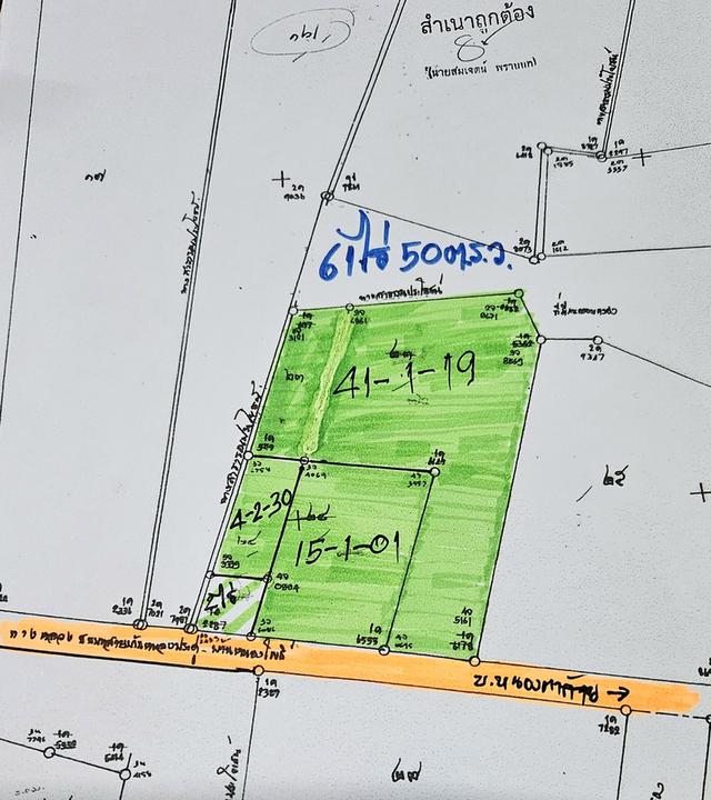 ขายที่ดินโฉนด61ไร่ ติดถนนลาดยางชนบท กจ4035 ต.หนองประดู่ อ.เลาขวัญ จ.กาญจนบุรี 5