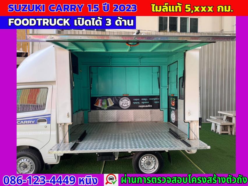 ฟู้ดทรัค #Suzuki Carry 1.5 ปี 2023 #ไมล์แท้ 5,xxx กม.หลังคาเปิด 3 ด้าน