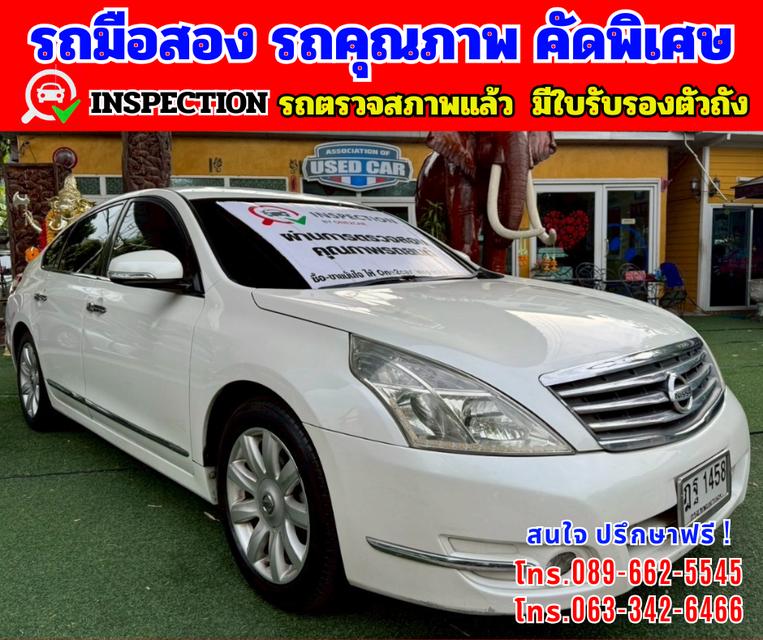 🎯ปี2010 Nissan TEANA 2.5 250 V 🎯เกียร์อัตโนมัติ 🎯เครื่องเบนซิน  3